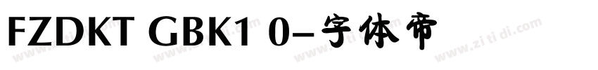 FZDKT GBK1 0字体转换